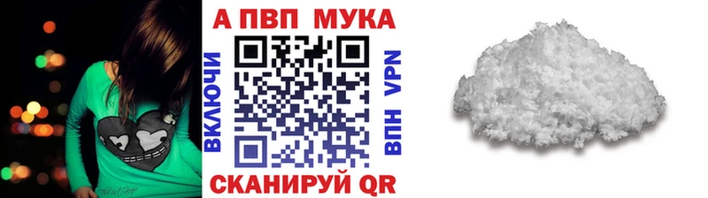 Названия наркотиков Севск Гашиш  COCAIN  АМФЕТАМИН  Альфа ПВП  Каннабис  Мефедрон 