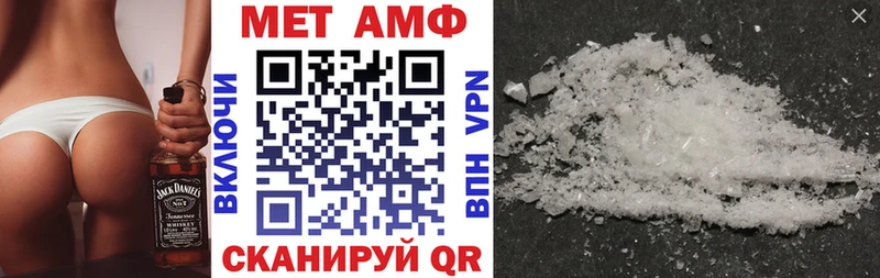 Amphetamine Розовый  где купить наркоту  Севск 