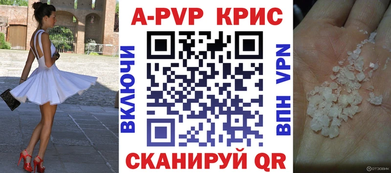 Alfa_PVP мука  наркошоп  Севск 