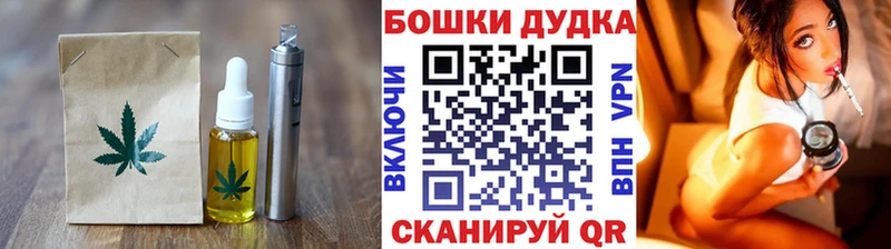 купить наркотики сайты  Севск  Печенье с ТГК конопля 