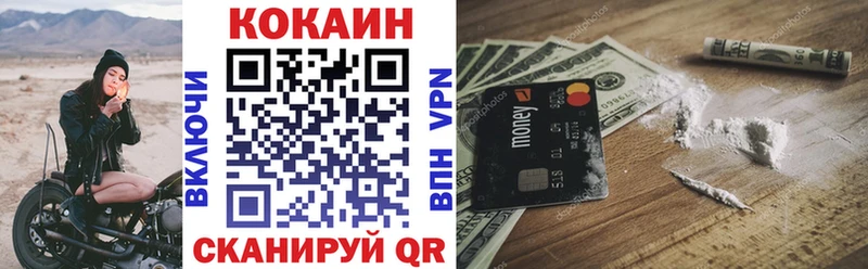 продажа наркотиков  Севск  Кокаин 97% 