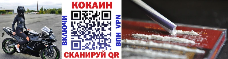 COCAIN Перу Севск