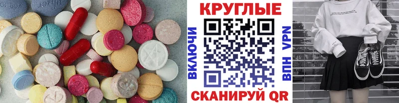 хочу   Севск  мориарти какой сайт  Ecstasy MDMA 