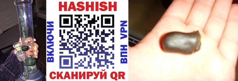 ГАШИШ хэш  Севск 