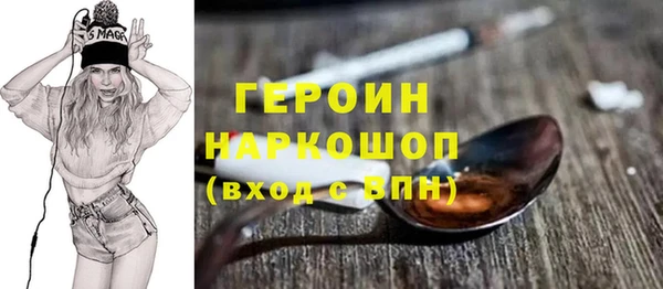 мяу мяу кристалл Арсеньев