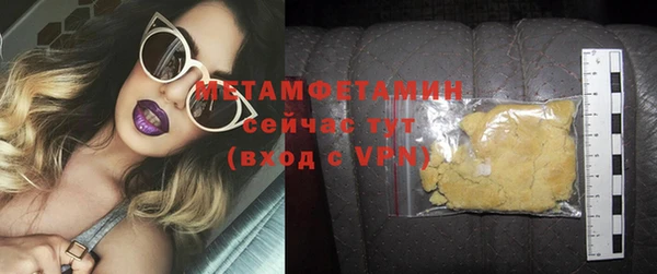 меф Армянск