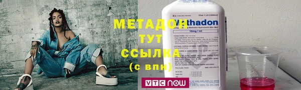 меф Армянск