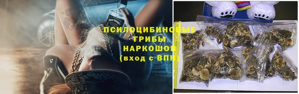мяу мяу кристалл Арсеньев