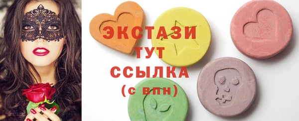 мяу мяу кристалл Арсеньев