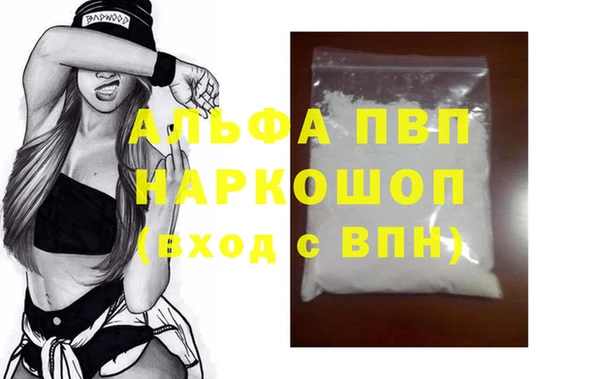 меф Армянск