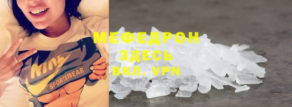 меф Армянск