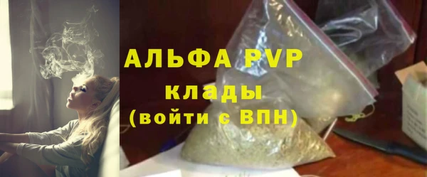 меф Армянск