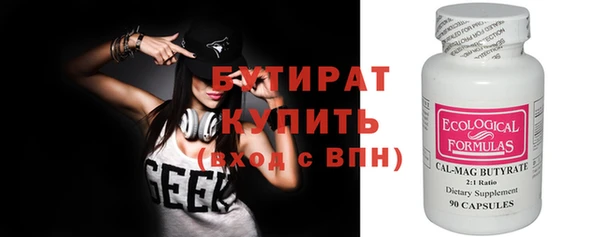 меф Армянск