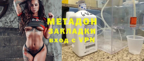 мяу мяу кристалл Арсеньев
