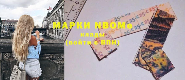 мяу мяу кристалл Арсеньев