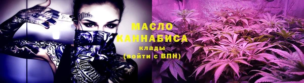 мяу мяу кристалл Арсеньев