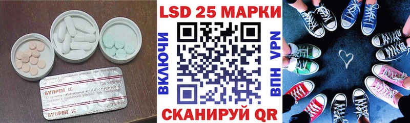 LSD-25 экстази кислота  купить   Севск 