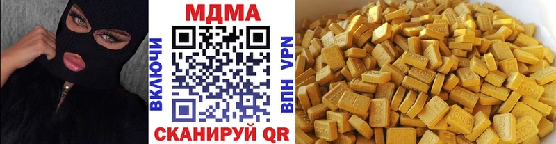 MDMA Molly даркнет сайт Севск