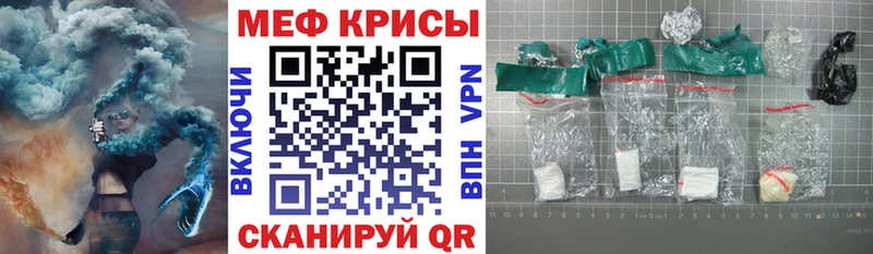 МЕФ 4 MMC дарк нет какой сайт Севск