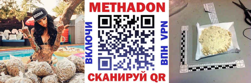 МЕТАДОН белоснежный  маркетплейс наркотические препараты  Севск  наркотики 