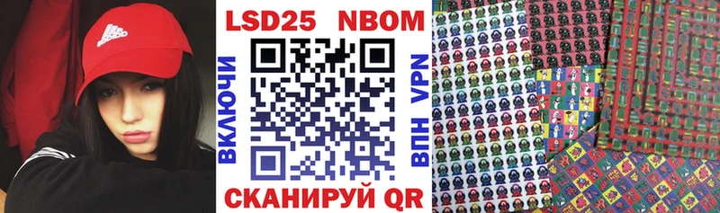 цена наркотик  Севск  Наркотические марки 1,5мг 