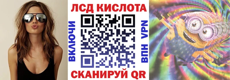 Марки 25I-NBOMe 1,8мг Севск