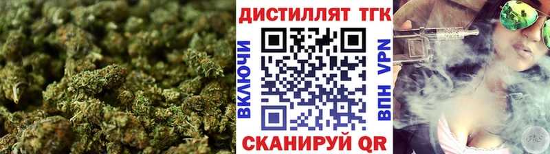 Дистиллят ТГК Wax Севск